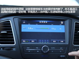汽车导航安装多少工钱