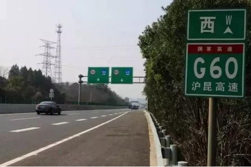 余姚汽车坡道限速多少