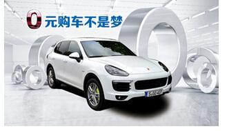 买金色汽车首付多少