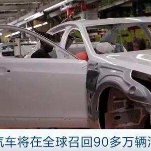 通用召回多少辆汽车