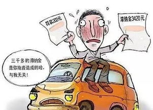武汉汽车超速罚款多少