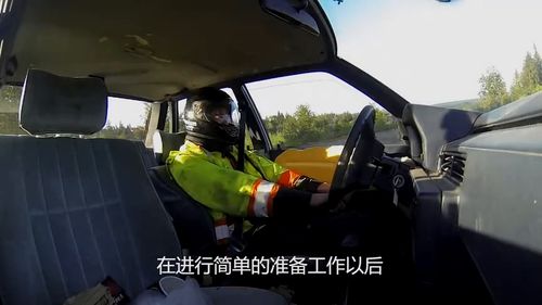 多少码汽车气囊爆