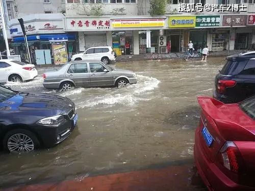 濮阳下雨多少汽车熄火