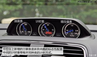 汽车油耗多少格合适
