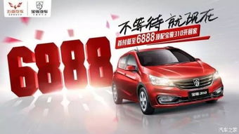汽车首付多少最合适
