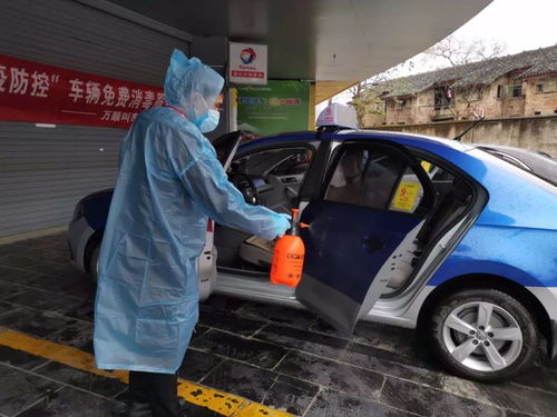 汽车消毒多少分钟