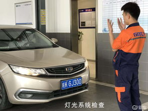 汽车超保养多少公里