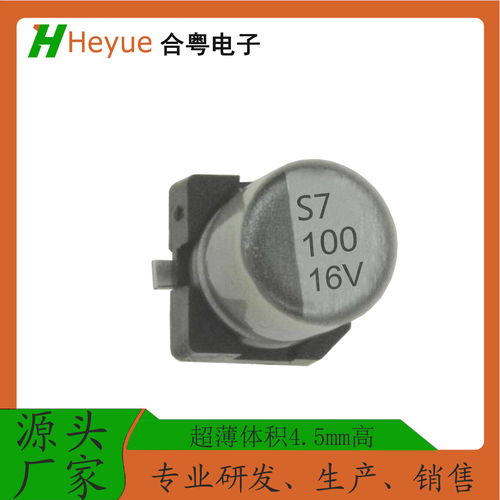 汽车电容是多少v