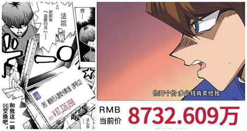 女子走私2000多本淫秽漫画获刑3年半
