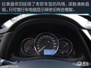 汽车分期可以付多少