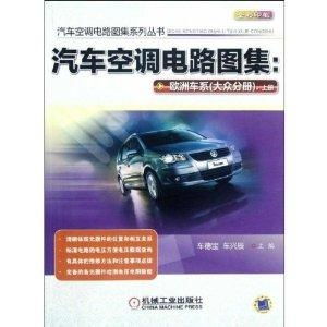 汽车电路多少欧正常