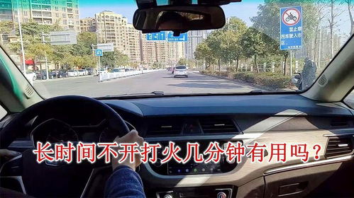 汽车开到多少转没事
