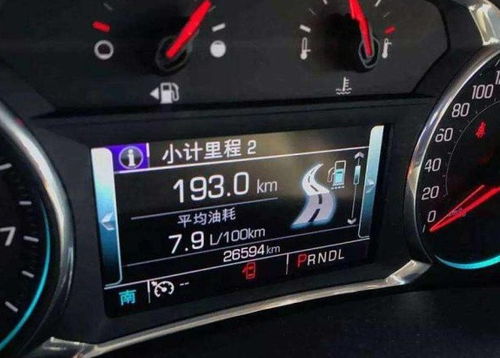 汽车油92多少L