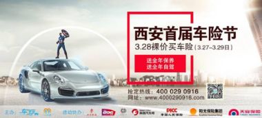汽车电台频率多少合适