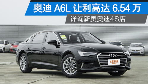 哈密汽车报废价格多少 哈密汽车报废价格多少
