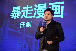 荣耀CEO承认销量非常困难