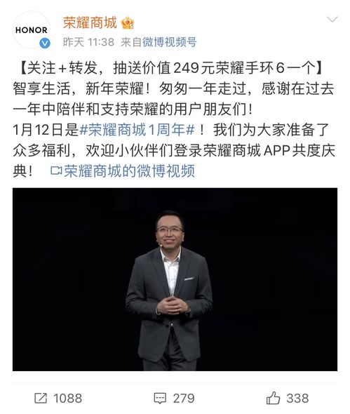 荣耀CEO承认销量非常困难