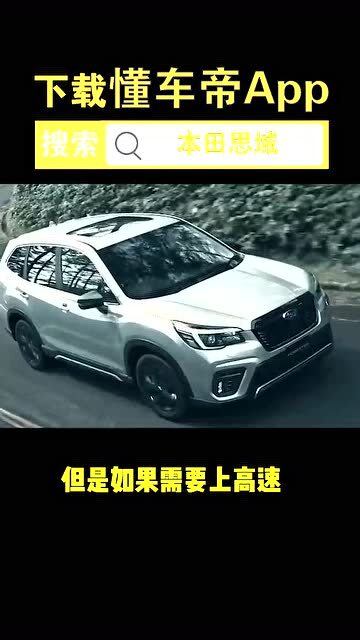 汽车多少马力算够