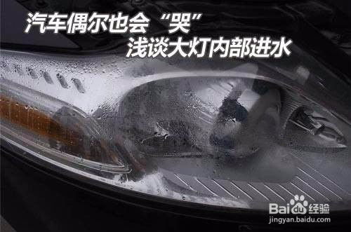 汽车大灯玻璃多少元