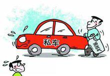 汽车改气花费多少