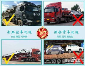 宜春汽车托运报价多少
