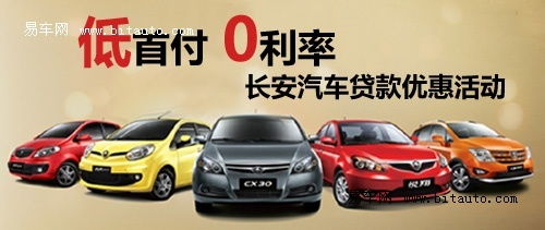 汽车寄售贷款利息多少