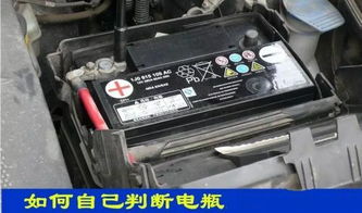 汽车启动电瓶耗电多少