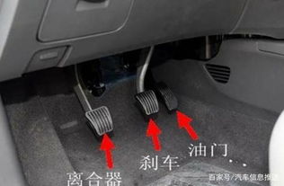 汽车踩离合多少转 汽车踩离合多少转