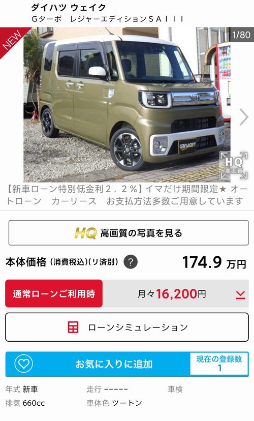 日本汽车自重多少合适 日本汽车自重多少合适