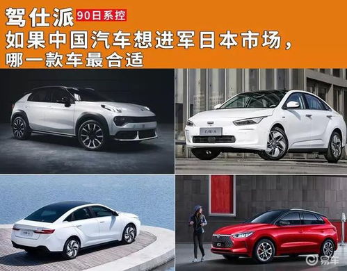 日本汽车自重多少合适 日本汽车自重多少合适