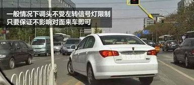 汽车调头多少码最好