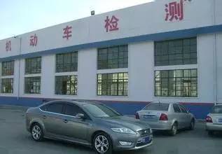汽车年检多少点下班