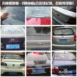 汽车贴牌费用多少
