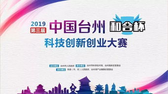 创新 创新 再创新