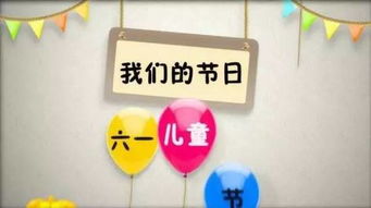 端午遇上六一带动假日消费热