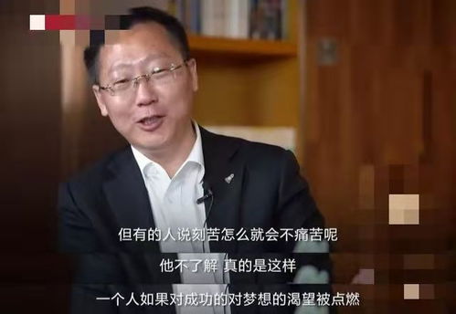 62岁俞敏洪骑行摔倒受伤：犯困睡着了