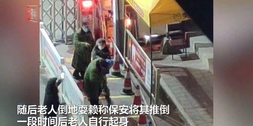 目击者称男子推倒兵马俑后倒地捂脸
