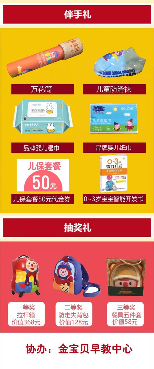 商家为防六一退货潮出奇招