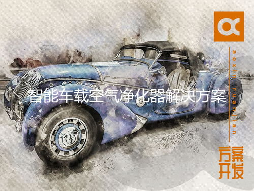 汽车空气有多少细菌
