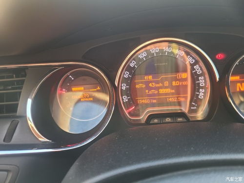 2.0汽车油耗是多少