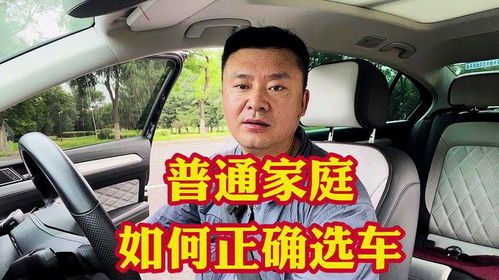 买汽车占存款多少