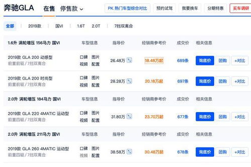 买汽车占存款多少