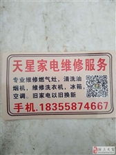 福州汽车开锁号码多少