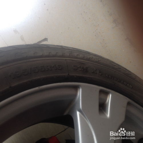 汽车加氮气需要多少