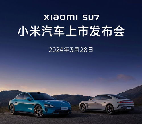 小米汽车限重多少
