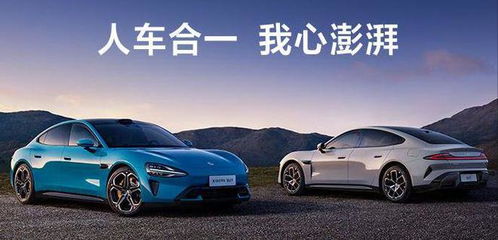 小米汽车限重多少