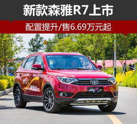 信阳汽车售后工资多少