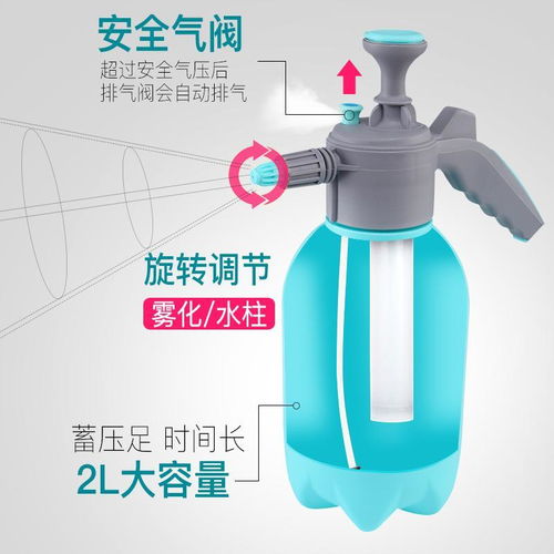 汽车喷壶气压多少合适 汽车喷壶气压多少合适