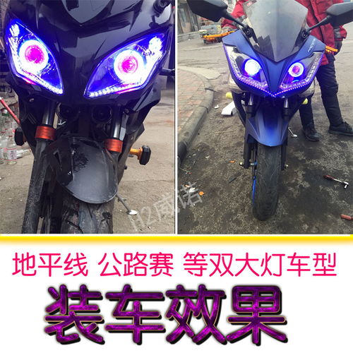摩托汽车射灯多少瓦
