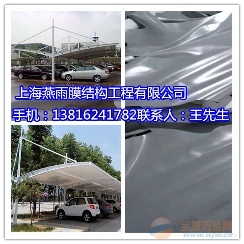 瓯海汽车棚价格多少